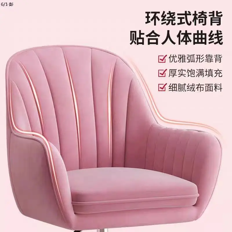 Computer chair Home study desk Swivel Comfortable sedentary