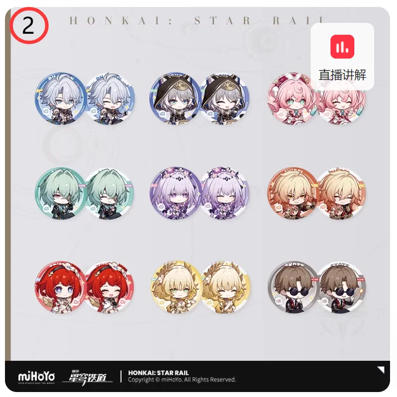 

2026 Anime Honkai: Star Rail Jimi's Reception Room Series Tinplate Badge Set dan heng March 7th Himeko Welt Baji Brooch MiHoYo