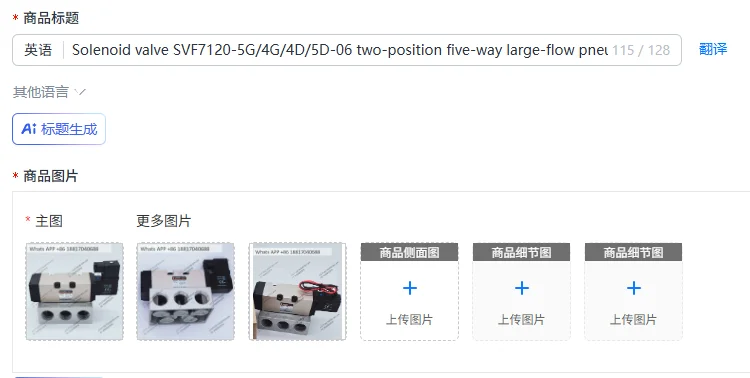 Solenoid valve SVF7120-5G/4G/4D/5D-06 two-position five-way large-flow pneumatic valve inlet valve 6-point diameter