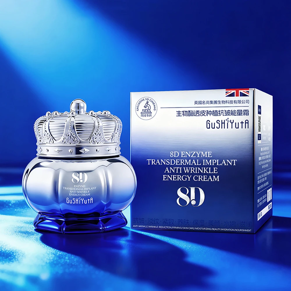 Biological Enzyme Transdermal Implant Firming Lifting Bouncy Cream