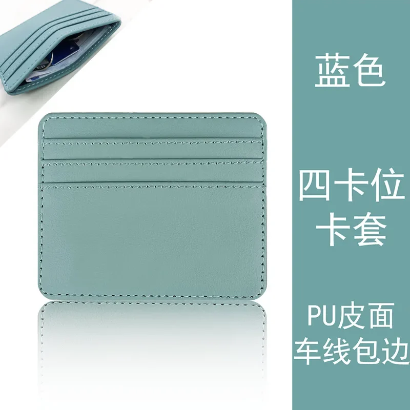 Ultra-thin PU No Zipper Card Holder Mini Simple Credit Card ID Card Holder Holiday Gift Men and Women 2024 Fashion Card Holder