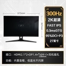 27-Inch Fast IPS 2K 300Hz Gaming Office Monitor LCD Screen