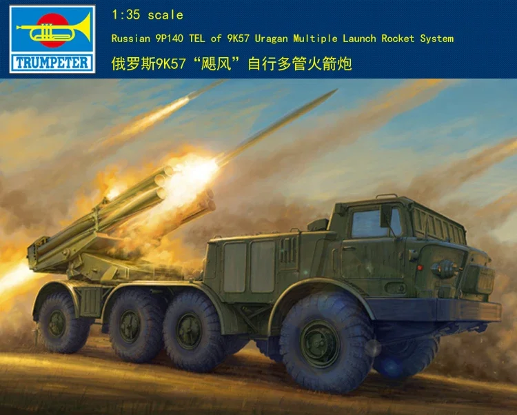 Trumpeter 1/35 01026 Soviet 9P140 TEL of 9K57 Uragan Multiple Launch Rocket model kit