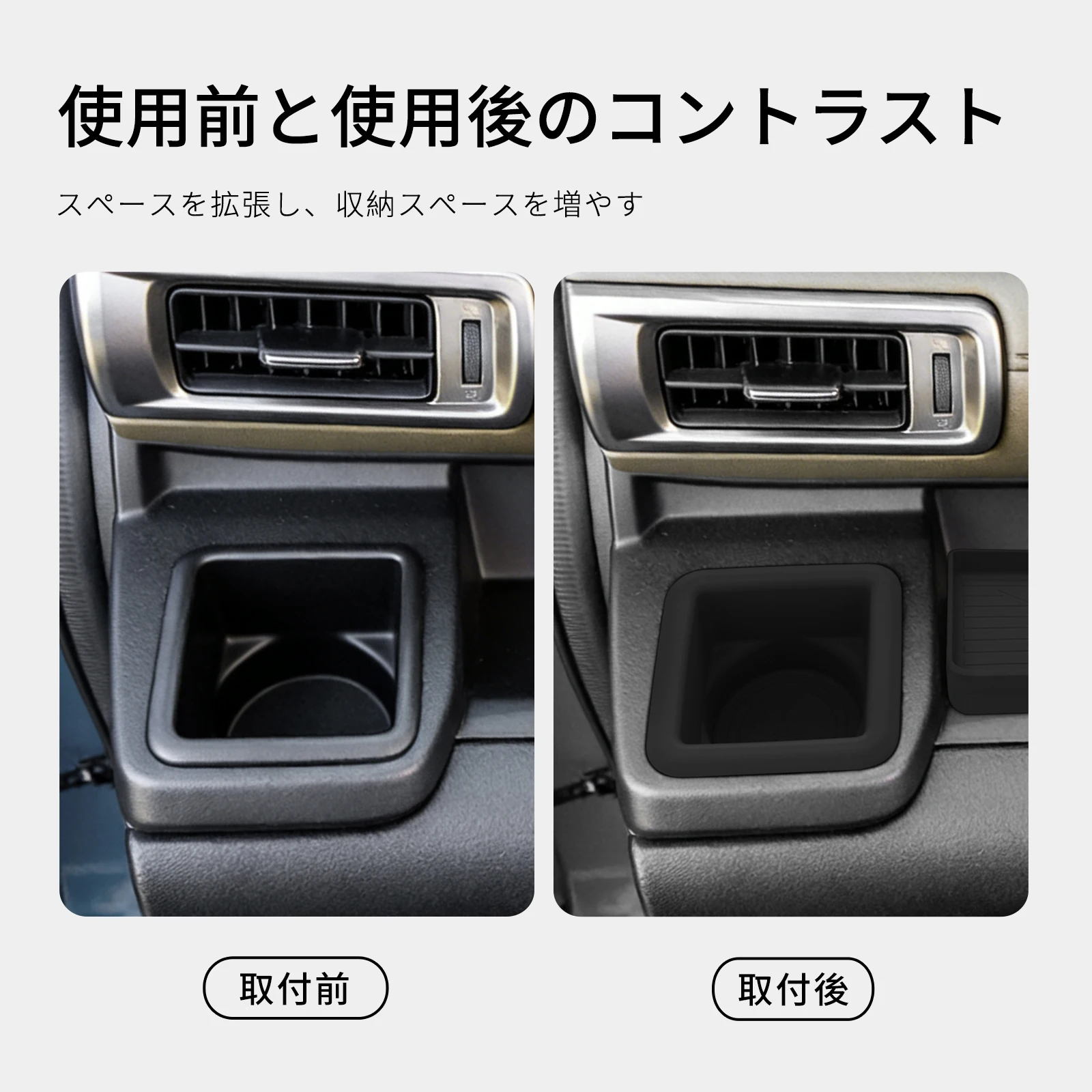 for Suzuki XBEE 2025 2026 Car Dashboard Storage Pad Protective Mat Interior Accessories Dashboard Water Cup Holder Storage Box - view 5