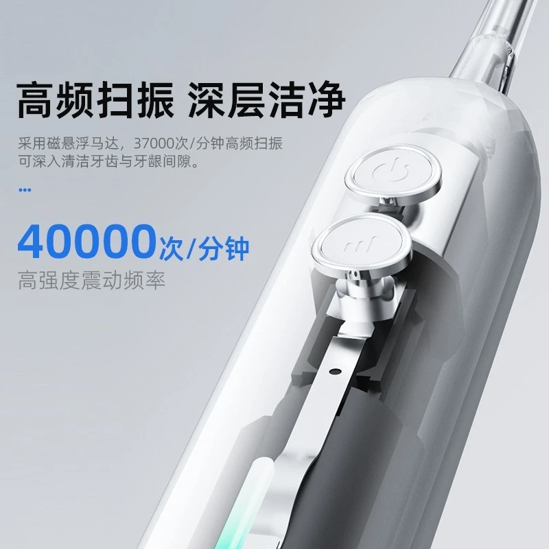 Toothbrush Smart Sweeping and Vibration Integrated Fully Automatic 4-speed Full Body Waterproof Soft Bristle Electric Toothbrush