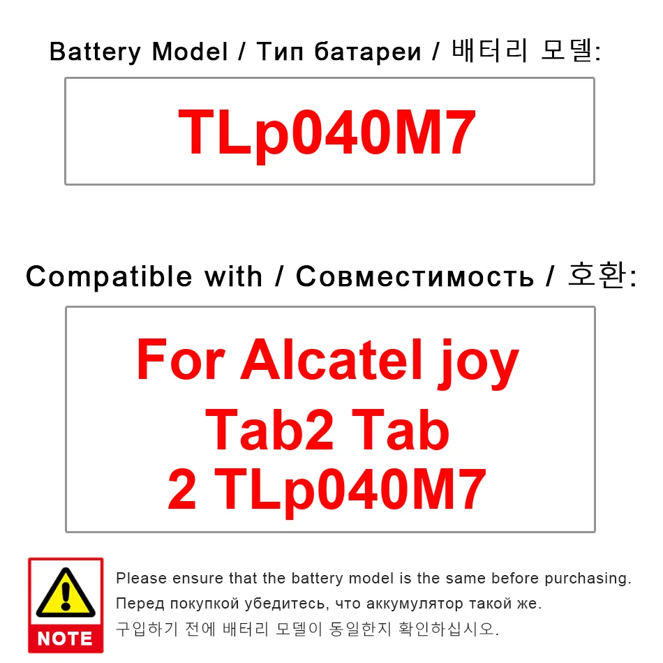 

Tablet Battery High Performance 4000Mah For Alcatel Joy Tab 2 Tlp040m7 Durable