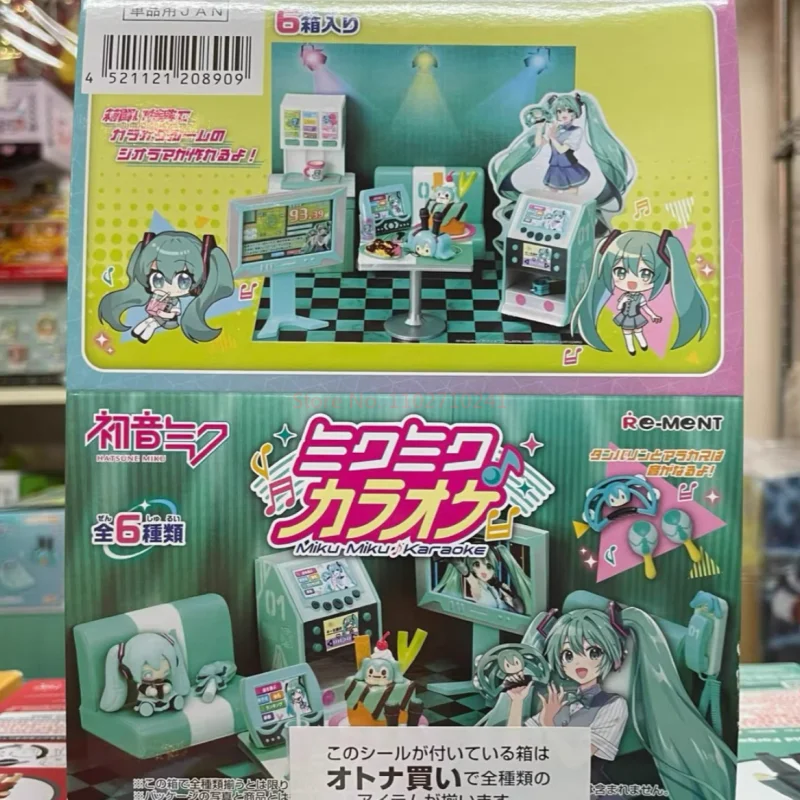 オリジナルリーメント初音ミクミクカラオケブラインドボックス子供グッズモデル装飾品おもちゃギフトシーンおもちゃ誕生日ギフト