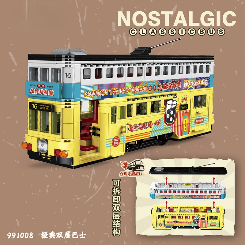 

Building blocks Hong Kong Double-decker bus taxi electric cabinet car retro series diy matching toy building blocks