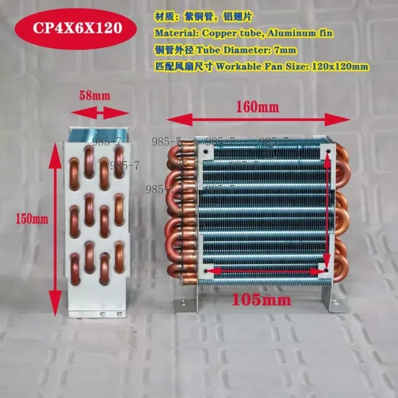 Mini Air-cooled Condenser Assembly, CP4X6X120 Fin Type Heat Exchanger Equipped with 120mm Fan