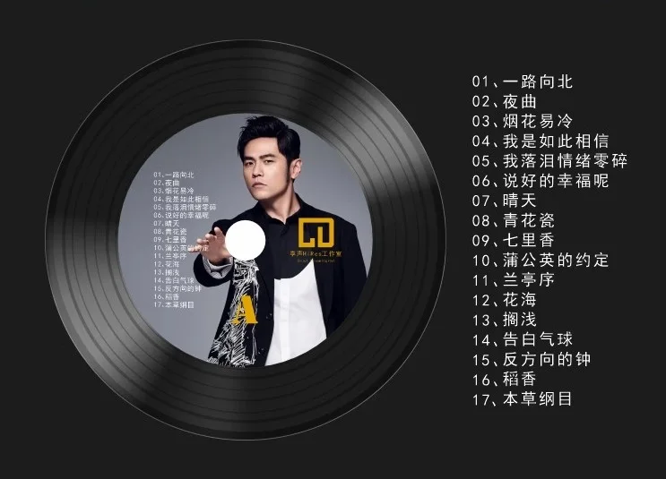 Chinese LPCD Disc JAY CHOU Zhou Jielun China Male Singer Pop Music 102 Songs 6 CD Disc