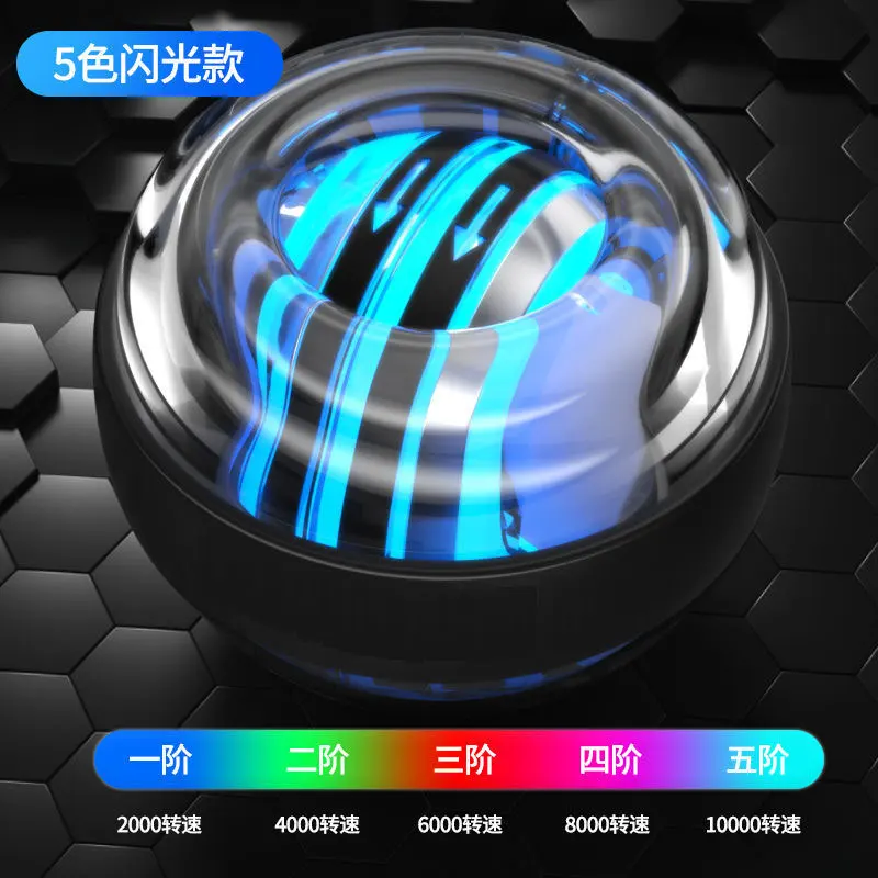 LED Power Ball Gyroscope Power Ball Self starting Gyroscope Ball Gyroscope Hand Muscle Strength Trainer Exercise Fortifier