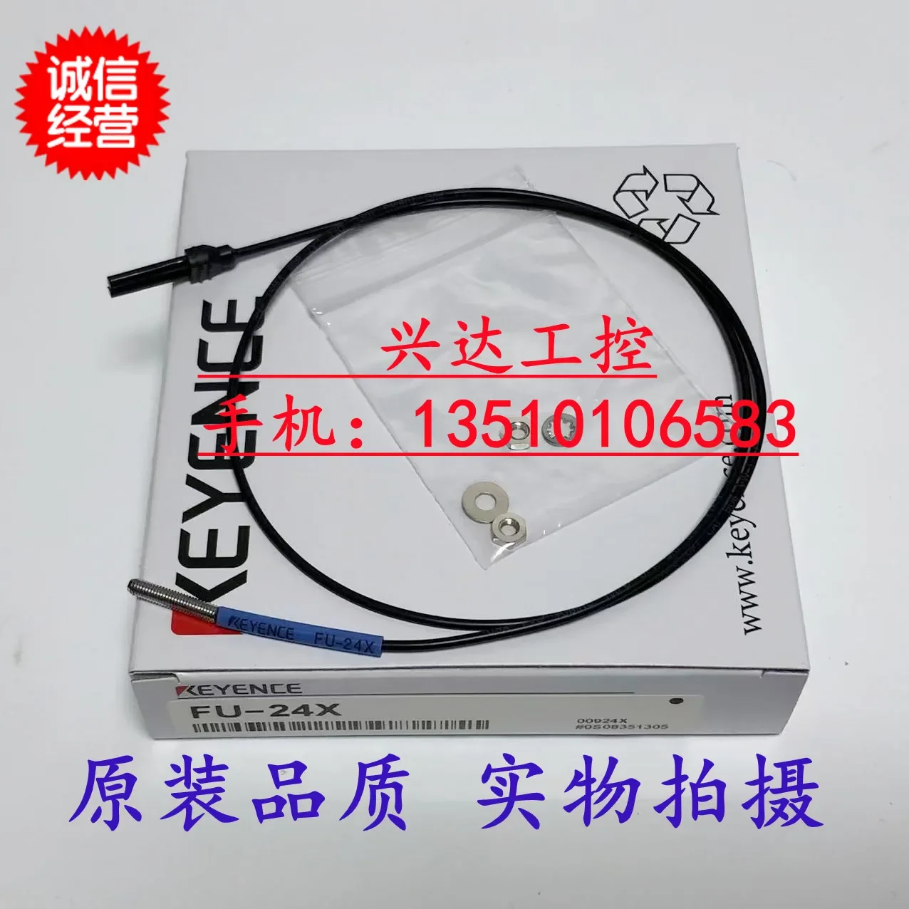 Keyence FU-24X 100% neu und original