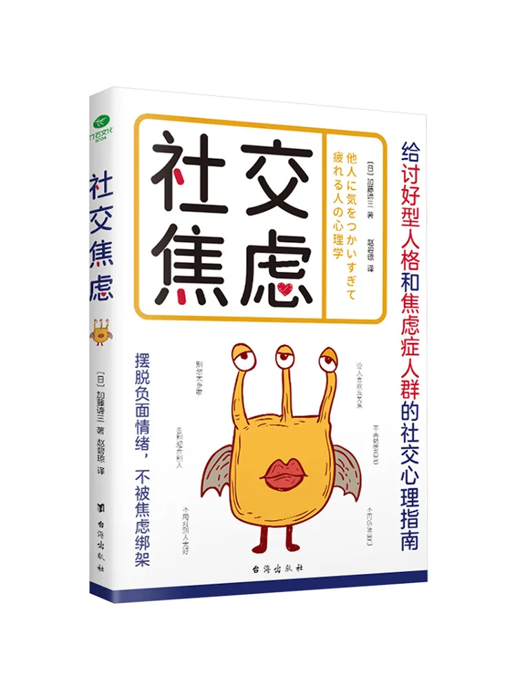 

Книга-Winshare Социальная тревога