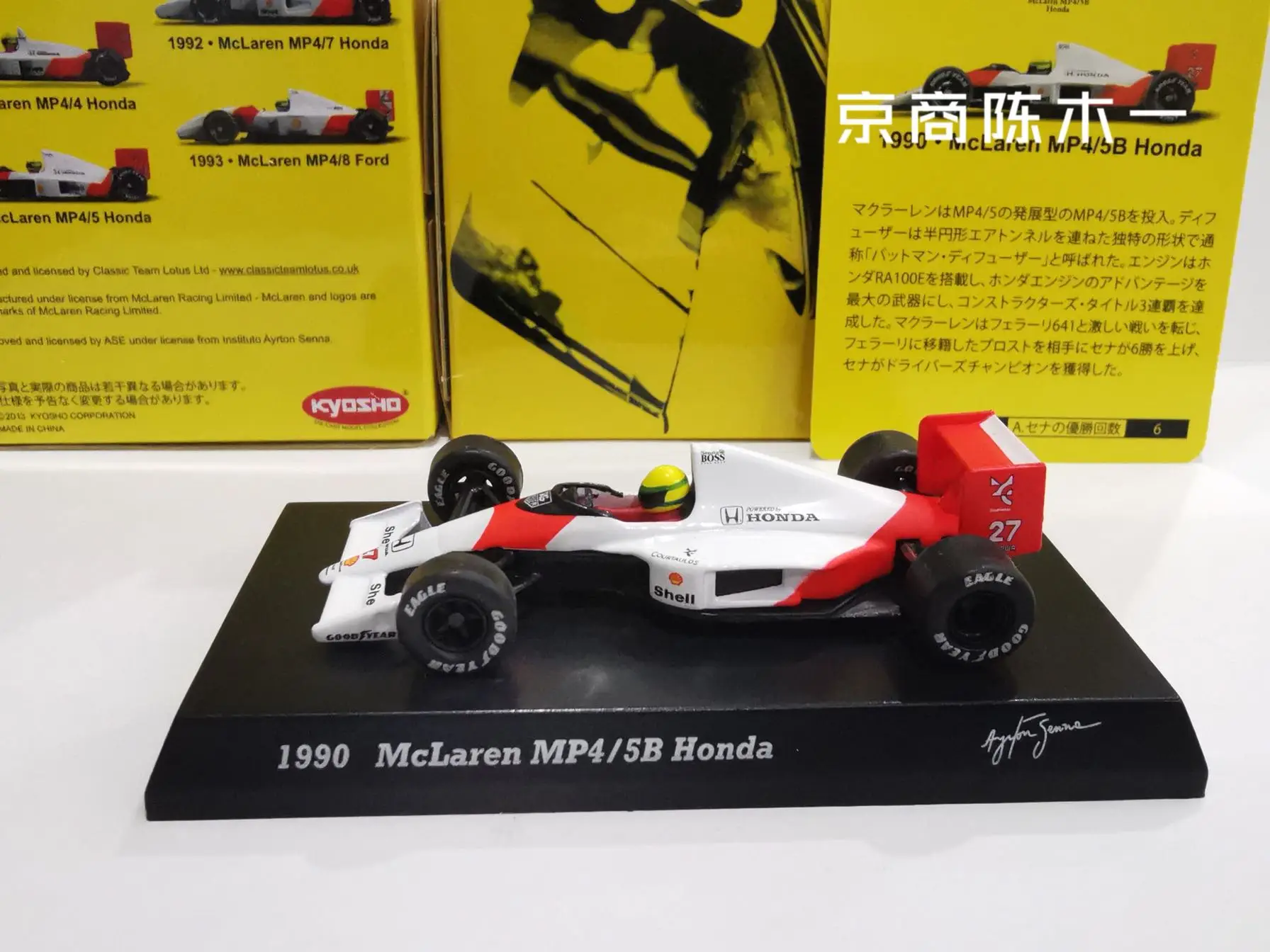 

KYOSHO 1:64 1990 McLaren MP4/5B #27 honda Collection of die cast alloy trolley model ornaments