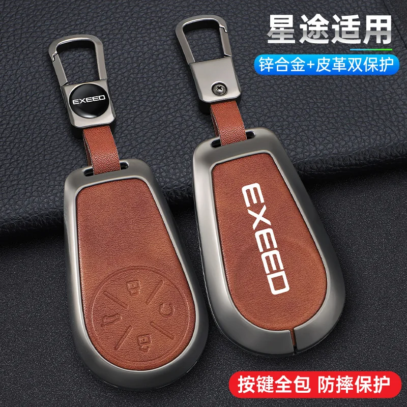 

Zinc Alloy Car Key Case Cover Leather Protection Shell For Chery Exeed VX FL CDM\LX PHEV Modified 2024 Keychain Auto Accessories