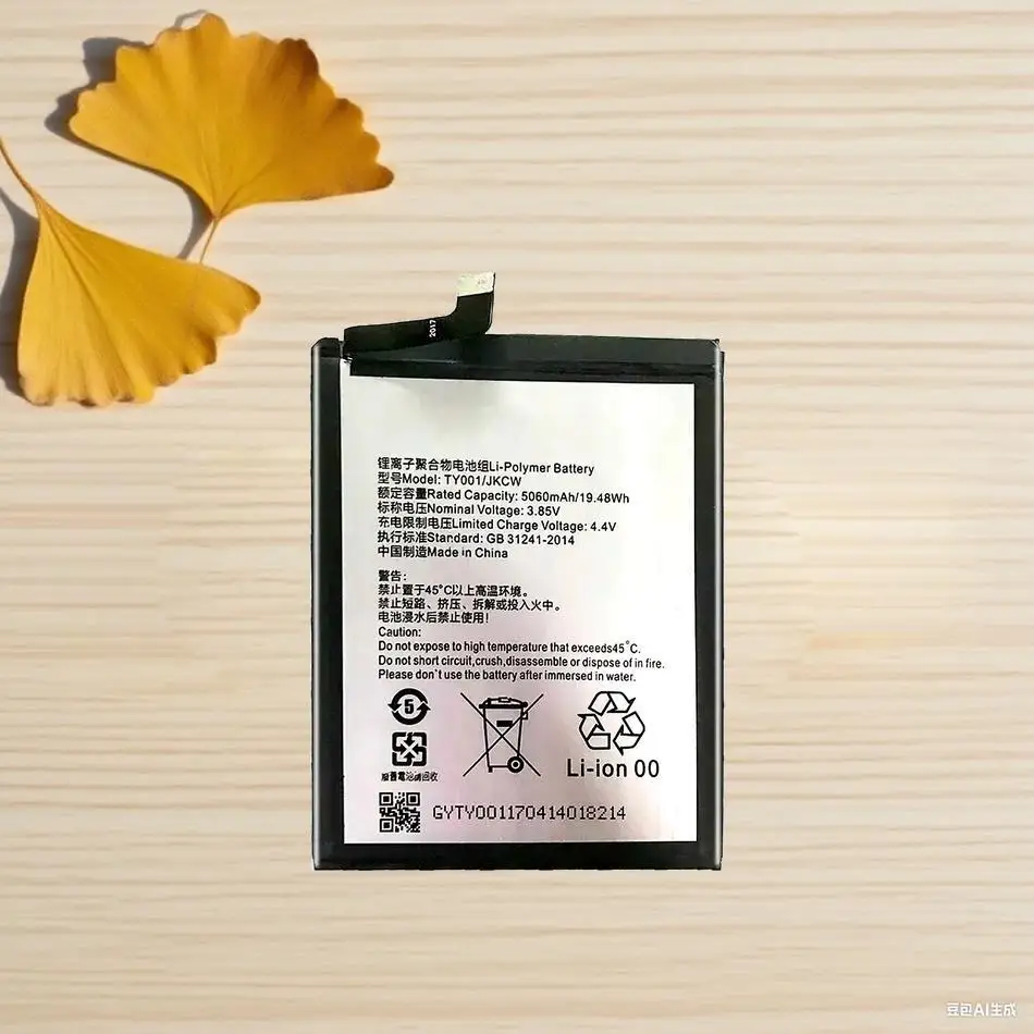 بطارية F9 5060Mah للهاتف المحمول Yu Fly TY001 Jkcw المتين الممتاز