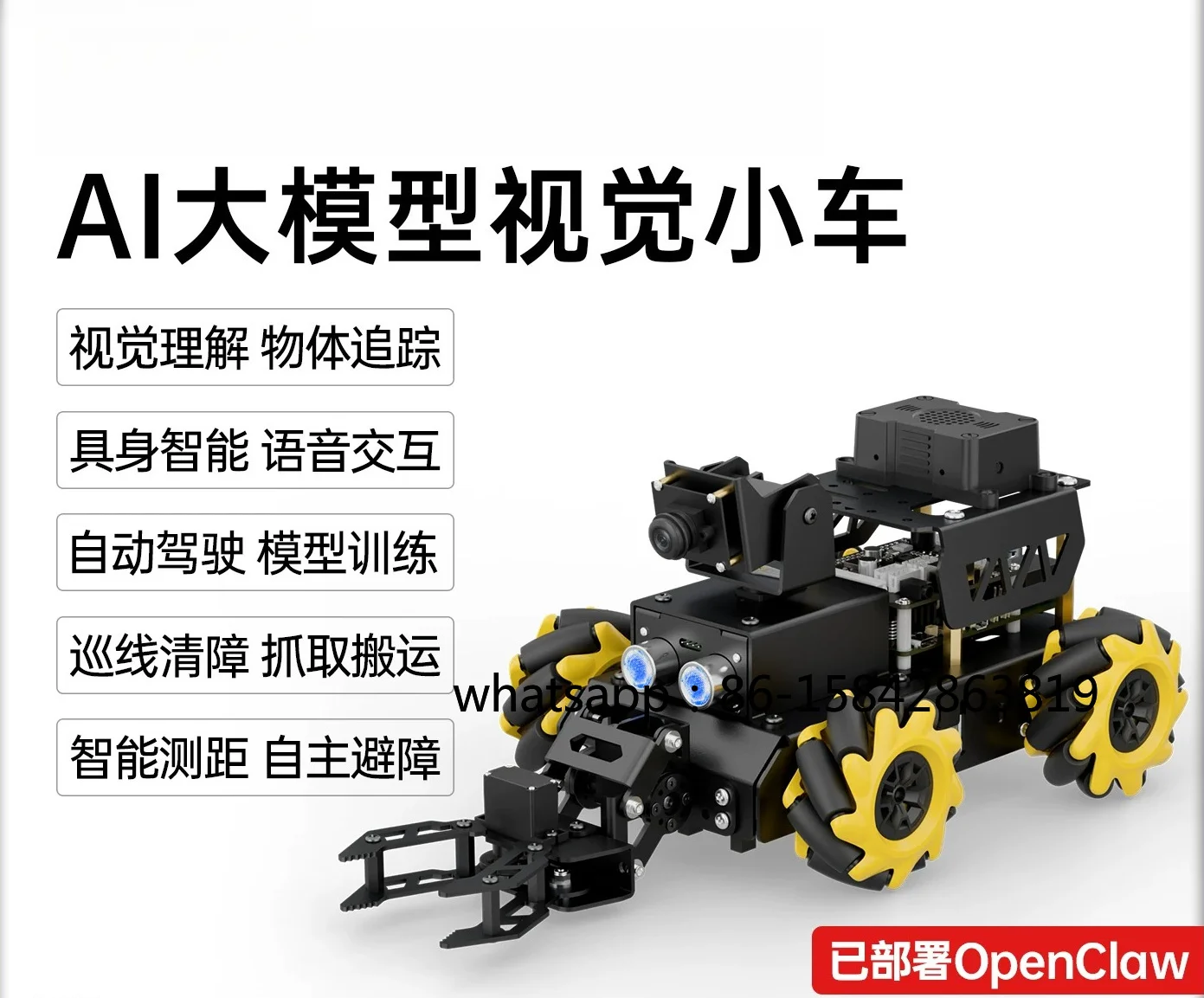 AI Vision Intelligent Robot Car, Large Model Visual Identification, Open Source ROS2 Programmable STEM Vehicle Kit