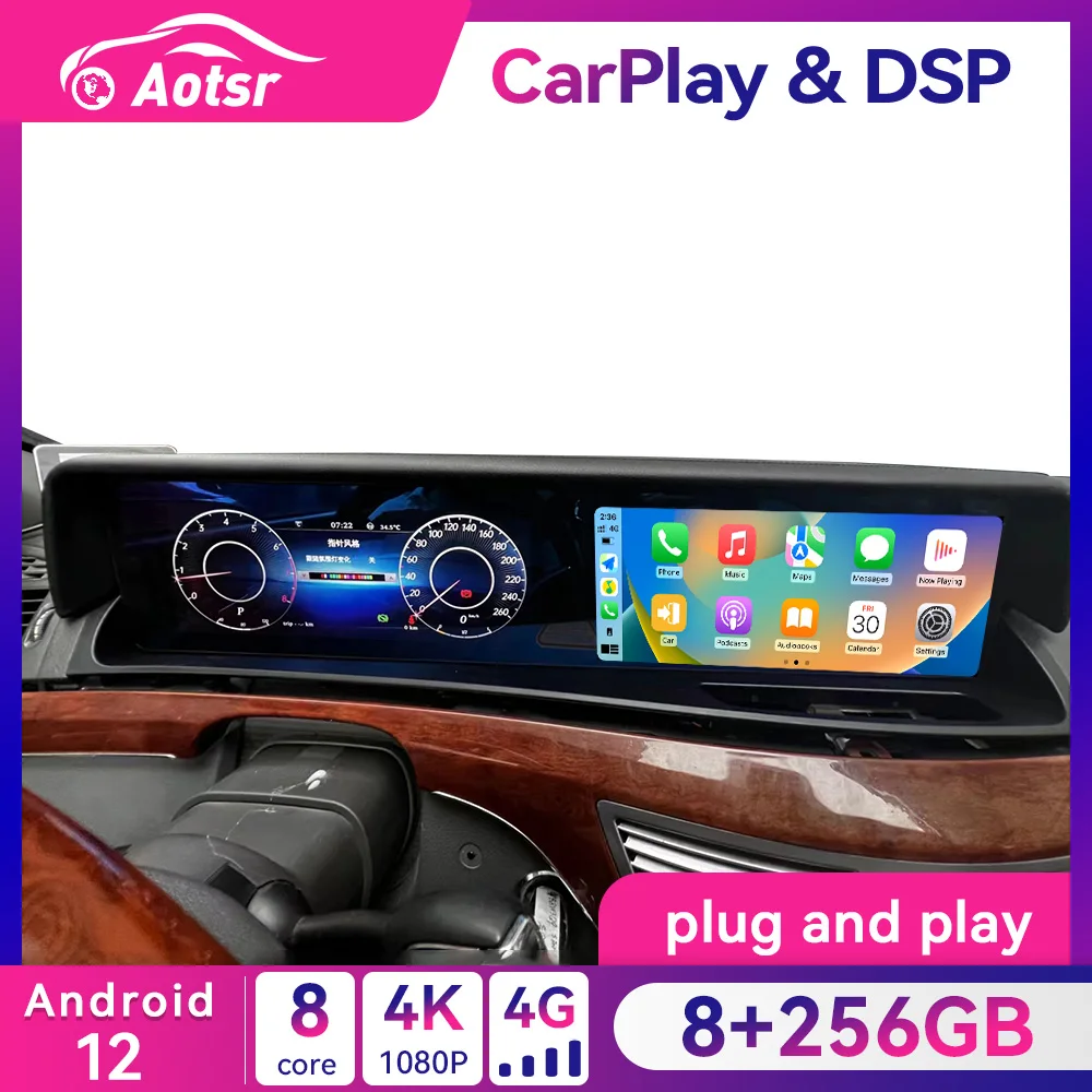 For Mercedes Benz S class W221 W222 2005-2017 Android 13 Car Radio Player GPS Navi 360 Camera Auto Stereo Multimedia DSP Carplay