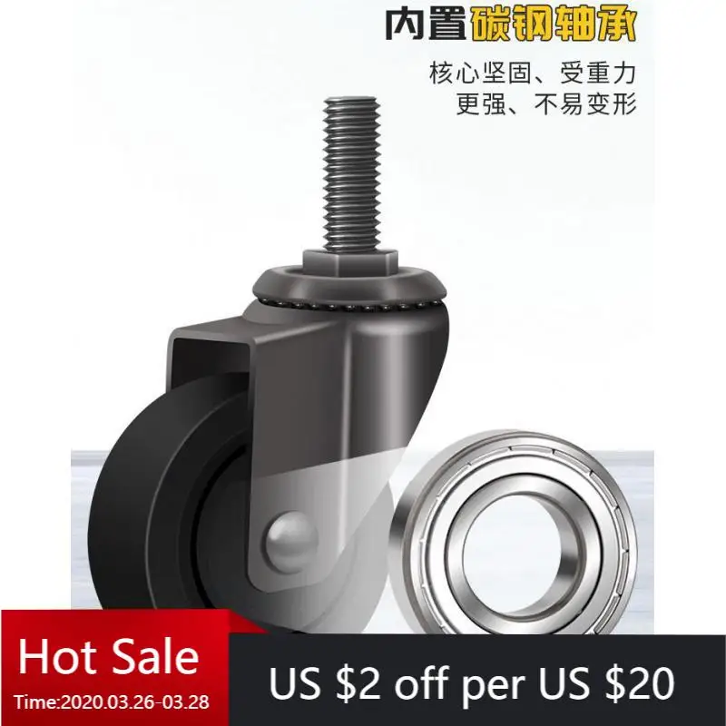 

4PCS M12 Threaded Casters - 3inch (75mm) Silent Rubber Wheels with Brake, Medium Duty