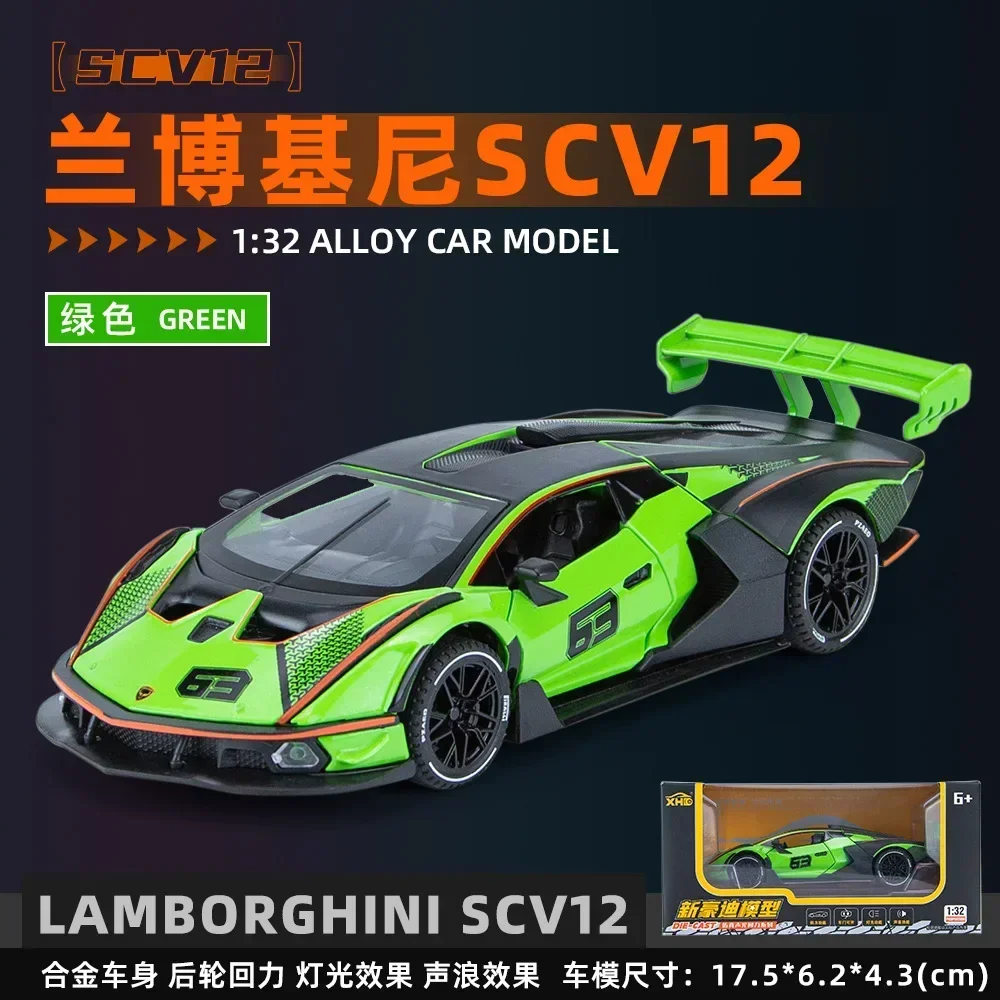 Coche deportivo Lamborghini SCV12 1:32, modelo de aleación de Metal fundido a presión de alta simulación, sonido, luz, colección extraíble, juguetes para niños, regalos