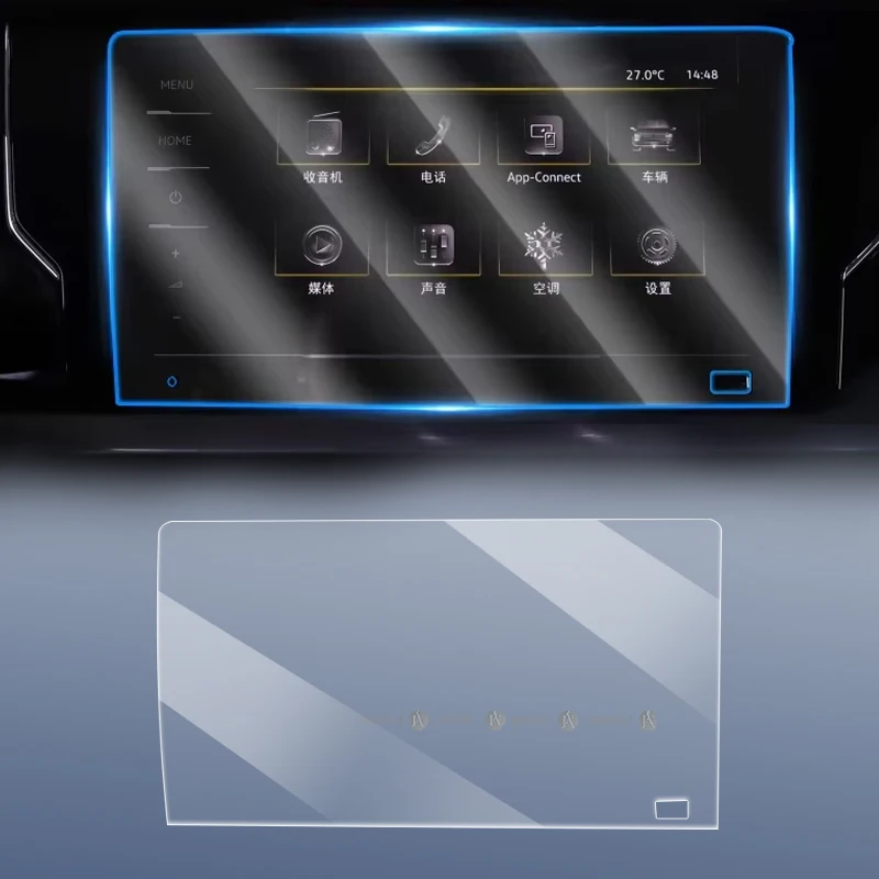 

For Volkswagen Passat 2020-2023 Navigation Screen Anti-Scratch Protector Computer Film Car Interior Accessories Tempered Glass