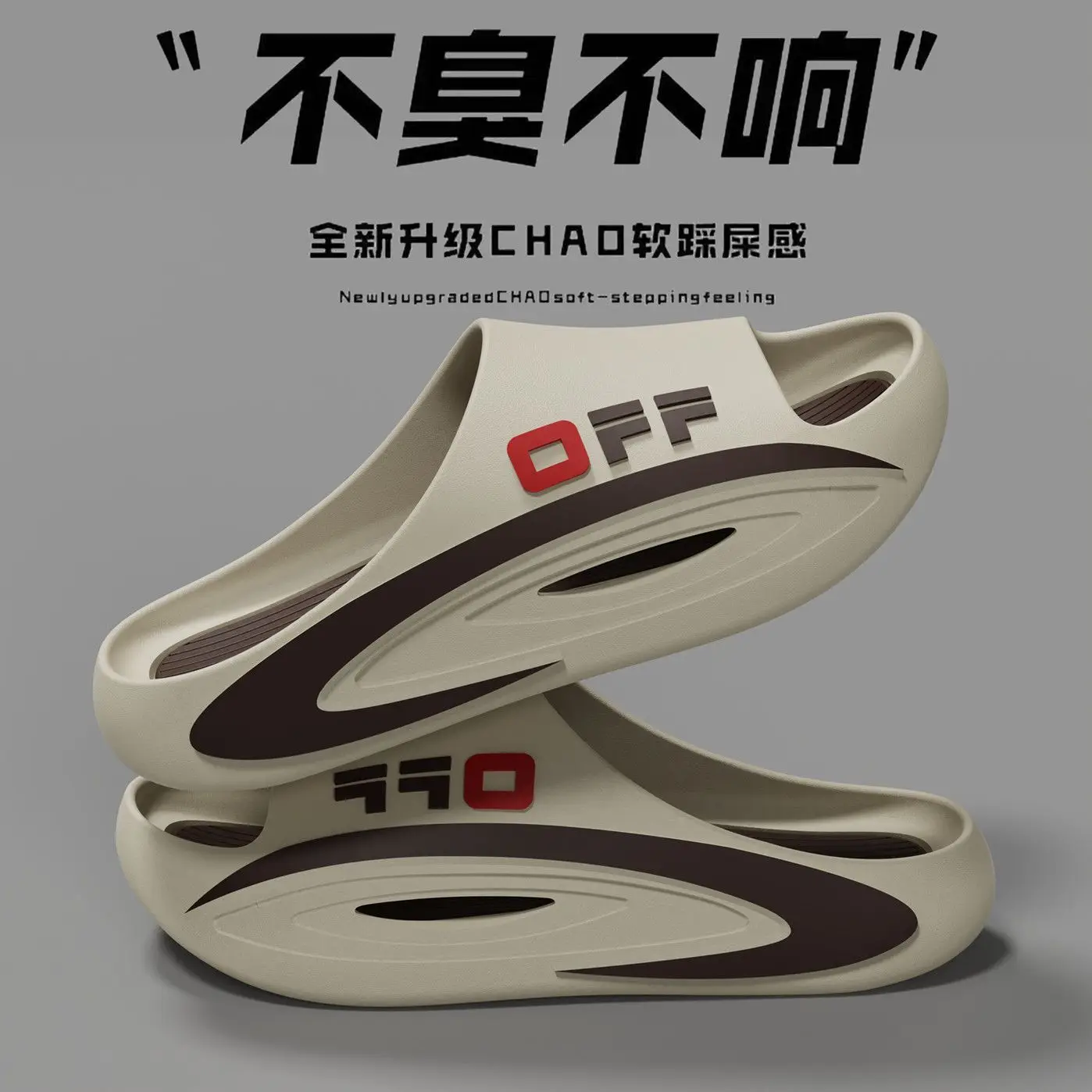 High-quality new thick-bottomed non-slip men's sports slippers trendy men's deodorant home summer bathroom wear