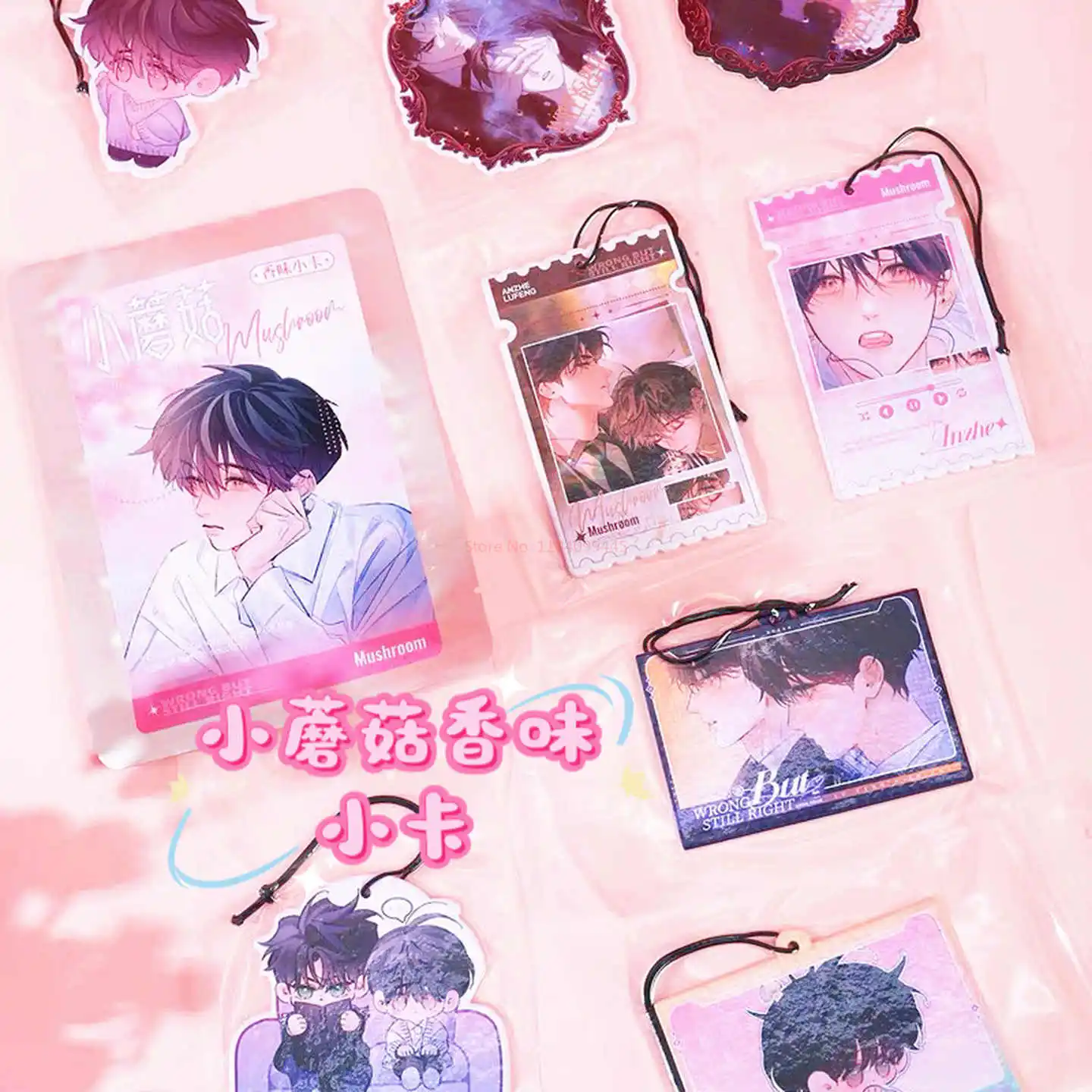 ของแท้ Little เห็ดการ์ดน้ําหอมการ์ดน้ําหอมจี้ขนาดเล็ก Lu Feng An Zhe นวนิยายอุปกรณ์ต่อพ่วงการ์ดการ์ตูนของเล่นของขวัญ