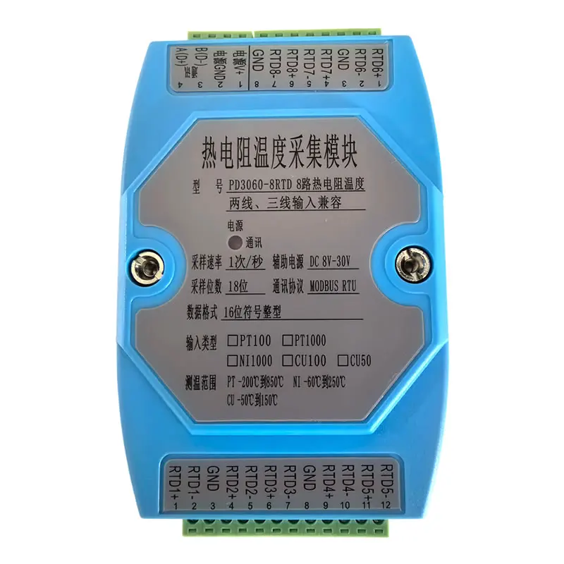 PD3060E-8RTD 8-Channel PT100 PT1000 CU50 CU100 NI1000 Thermal Resistance Temperature Collector MODBUS RTU