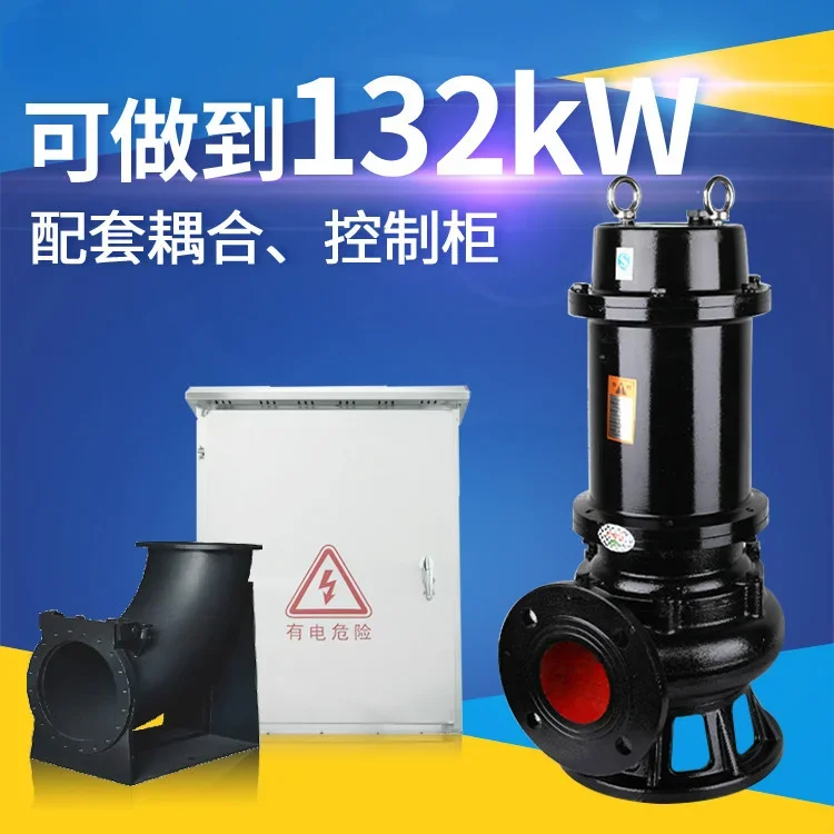 WQ QW submersible sewage sewage pump with self-coupling device 2.2kw