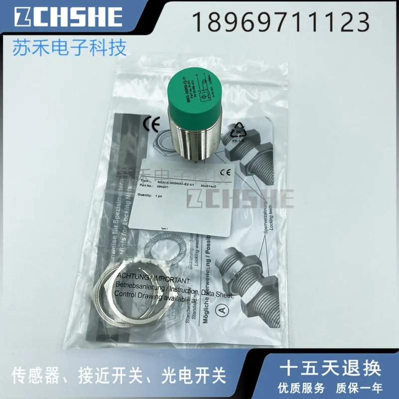 

2Pcs New Pepperl+Fuchs inductive proximity switch NBN15-30GM50-E2-V1 plug type three-wire PNP normally open sensor