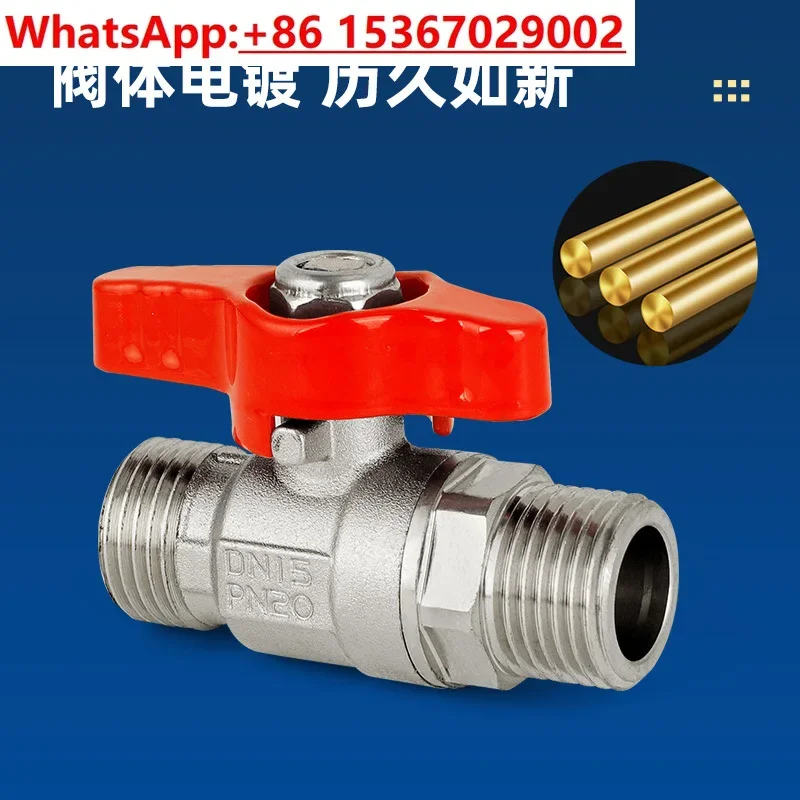 All copper inner and outer wire ball valve water heaterhot and cold water through switch one inch copper ball core DN15 valve