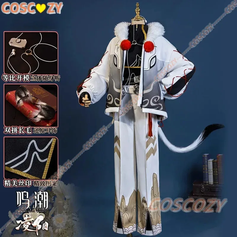 Game Wuthering Waves Lingyang Cosplay Costume Wig Tail Ear Earrings Gloves Coat Vest Pants Event Convention Cosplay Costumes