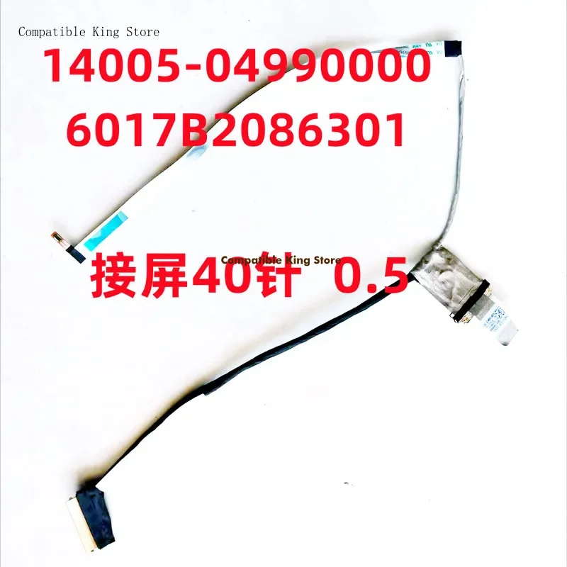 d For Applicable to ASUS Sky Selection AIR 2024 FA401 FA401UI FA401UV Screen Line Display Screen Cable