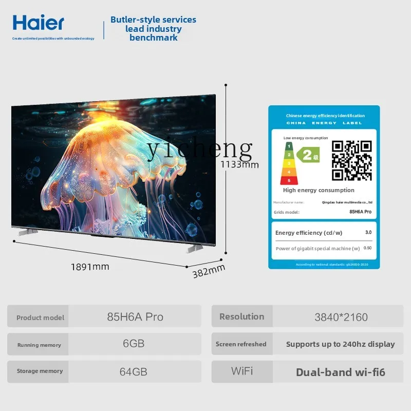 

XL 85-inch 240Hz high refresh rate large memory LCD home TV