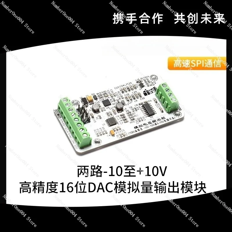 

Suitable for SPI interface 284.45kg channel 16-bit high precision -10 to 10V DAC module digital-to-analog conversion