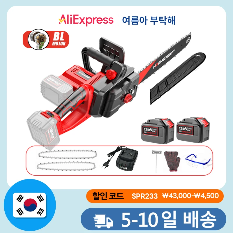 8000W Dual battery Electric Chain Saw 16 Inch Brushless Motor Electric Chainsaw Power Tool Cordless saw For Makita battery