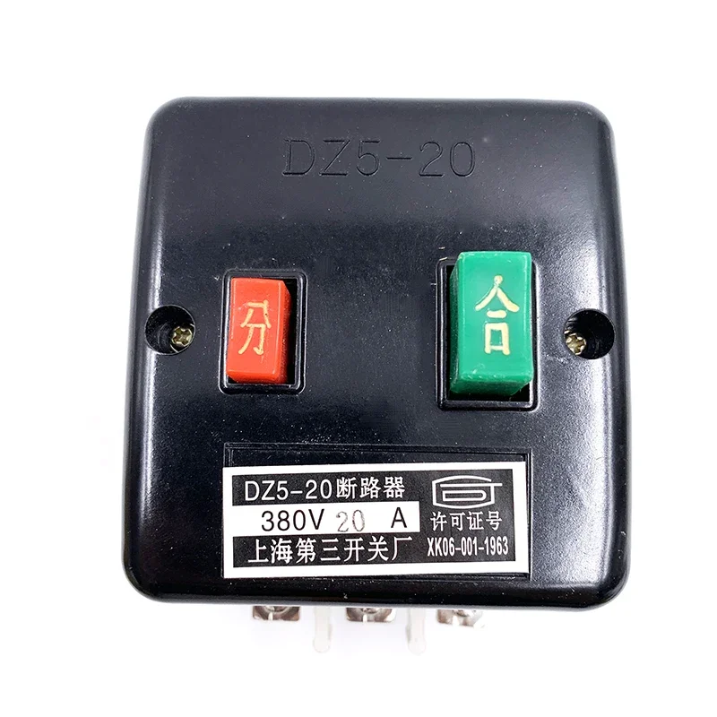 Plastic Case Circui… - image