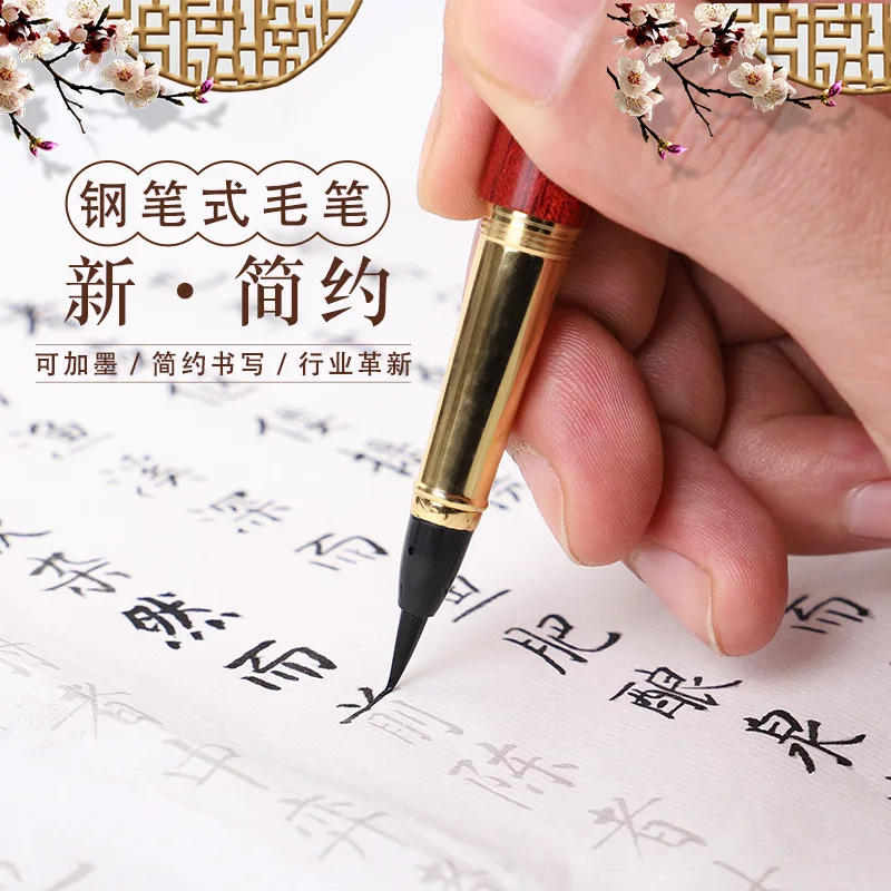 Bumi Rosewood Weasel's Hair Soft Pen Pen-Type Writing Brush Regular Script in Small Characters Medium Regular Script Absorbent A