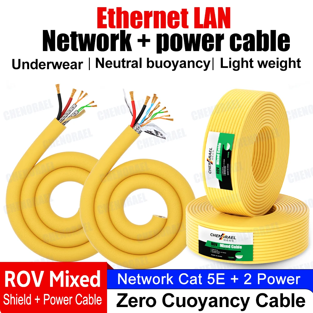 ROV Zero Buoyancy Power Cable Cat 5E Ethernet LAN 4/8 Core Hybrid Cable with Power Shield Twisted Pair Network Signal Robot Wire