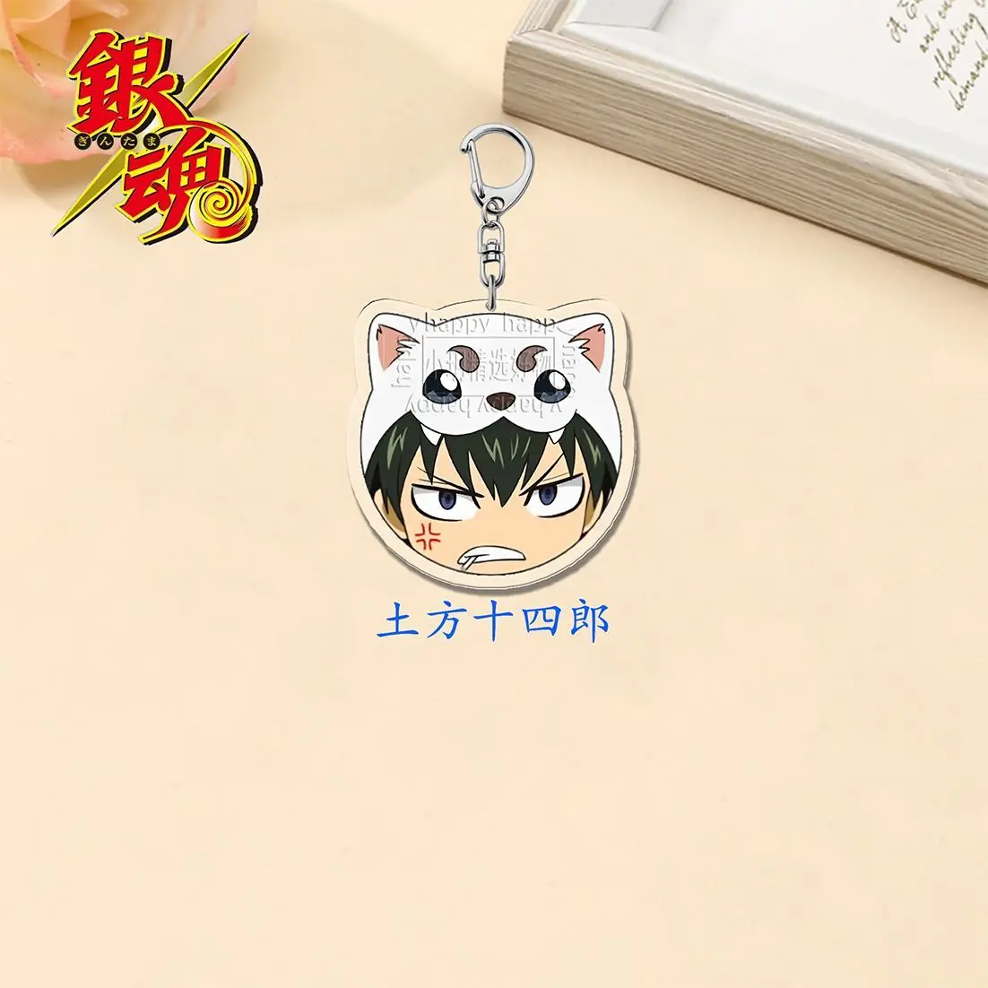 9 قطعة أنيمي جين تاما ساكاتا جينتوكي سلسلة مفاتيح مصنوعة من الأكريليك الكرتون حقيبة السيارة قلادة هدية لطيف الإبداعية حقيبة العرافة أصدقاء الهدايا كيرينغ