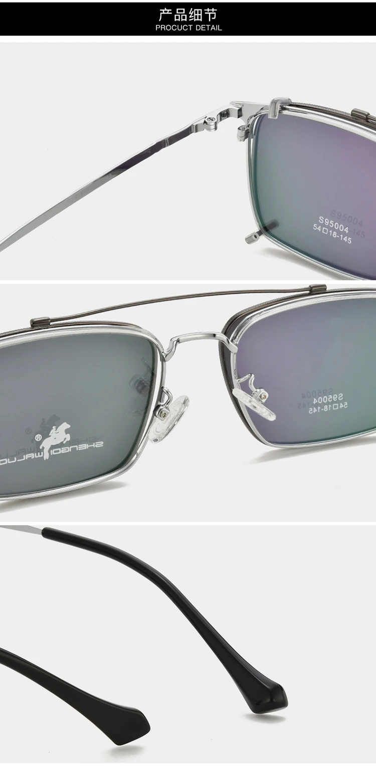 BCLEAR Mode Polarisierte Sonnenbrille Männer Frauen Magnetische Clip Auf Gläser Legierung Optische Rezept Brillen Rahmen Clip Sonne Objektiv – Detail 9
