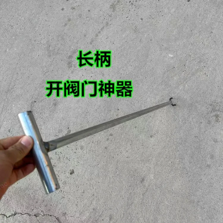 Extended Rod Water Pipe Valve Wrench Household Pipeline Switch Opening Tool