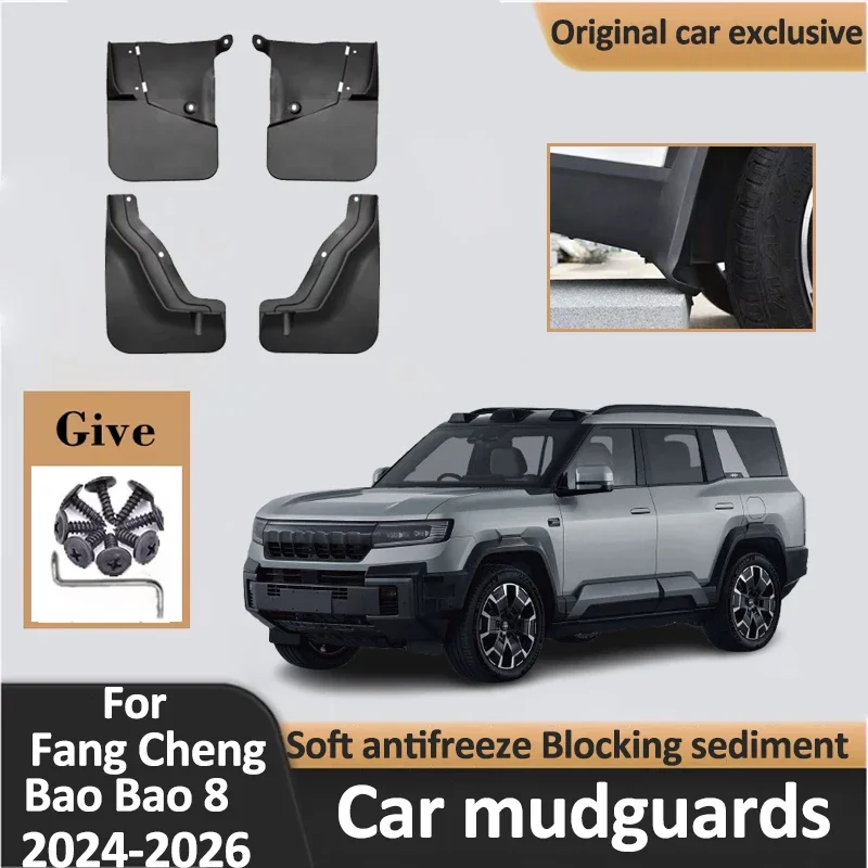 Car Mud Flaps For BYD Fang Cheng Bao Leopard 8 2024 2025 2026 4PCS Mudguards Front Rear Splash Guards Fender Cars Accessories