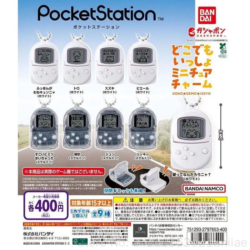 Genuine Bandai Playstation Toro Cat Game Console Shape Gashapon Keychain Portable Collectible Pendant For Game Fans Hobbyists