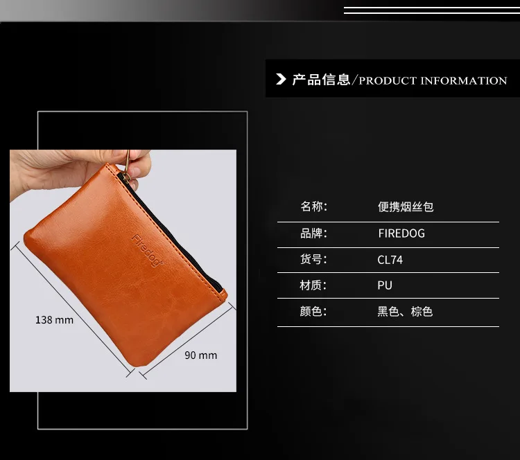 Portable Herb Tobacco Pouch Bag Case PU Leather Herb Tobacco Pipe Bag igarette Rolled Paper Bag Tobacco Storage Bag