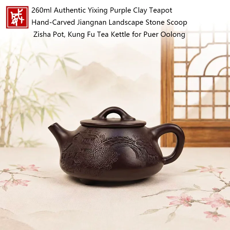 

260mlYixing Shipiao Zisha Teapot Full Handmade Authentic Purple Clay Traditional Kung Fu Teapot Artisan Craft Collectible Tea Wa