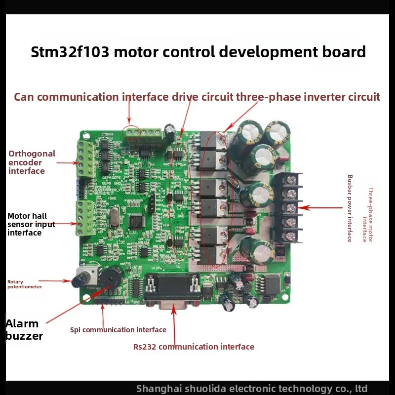 STM32F103 FOC Motor Control Board for BLDC PMSM ACIM Development Learning Kit