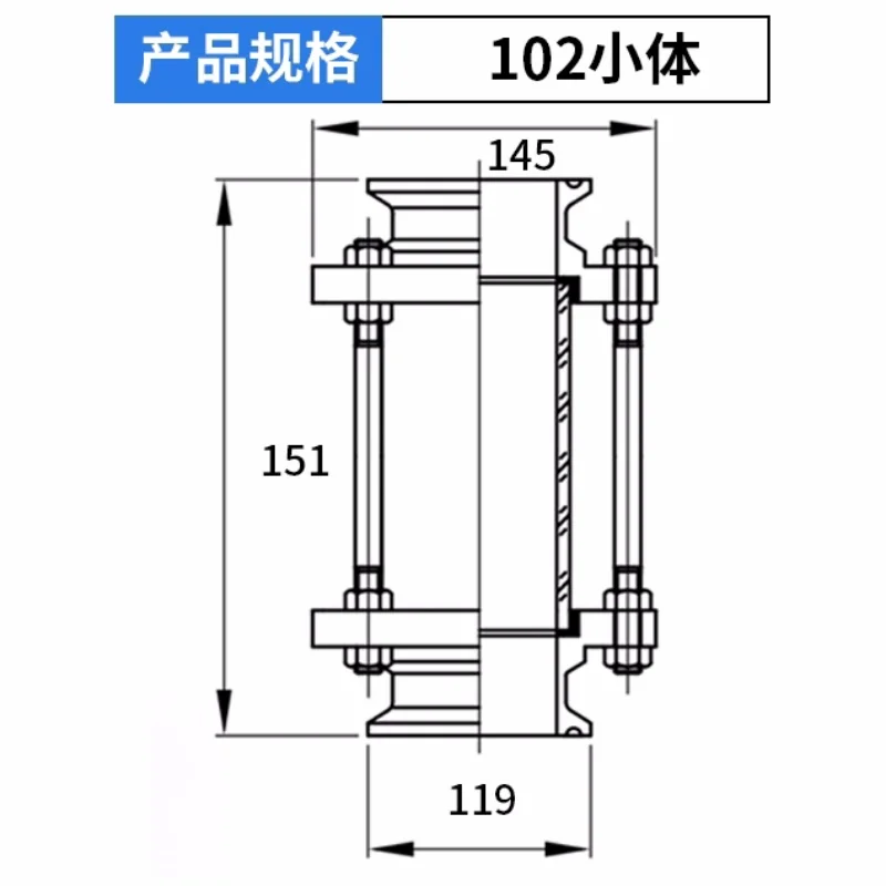 Abrazadera de 4 "(Φ102mm) OD119mm, tubo de vidrio, mirilla de flujo, dioptrías de vidrio para destilación, mirilla de tubería SS304 sanitaria
