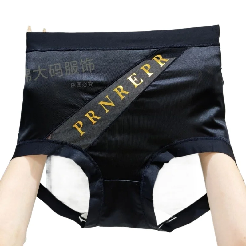Fat Mm95kg Quick-drying Letters Sexy Breathable Internet Celebrity Triangle High Waist  Pure Desire Large Size Women's Underwear