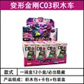 A set of 12pcs